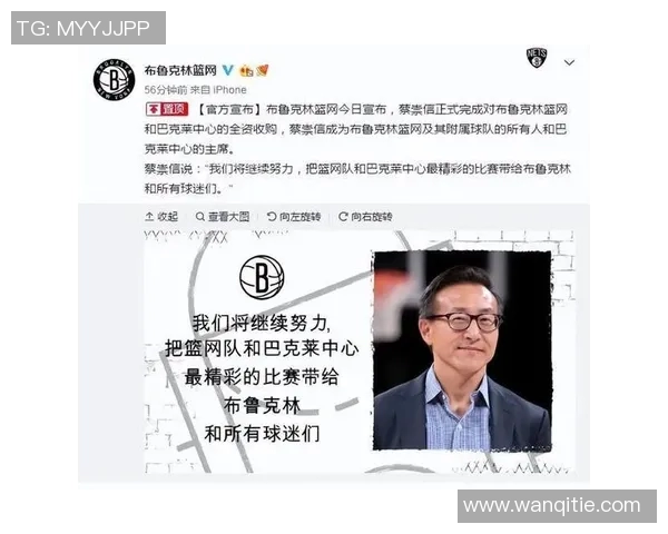 阿里掌门蔡崇信：花23.5亿美元买下篮网，4个赛季赚了多少钱？