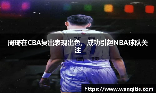 谈球吧app