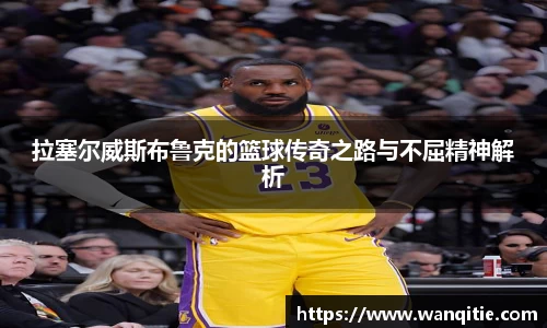 谈球吧体育