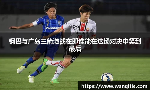 谈球吧体育