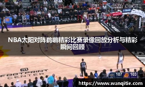 谈球吧体育