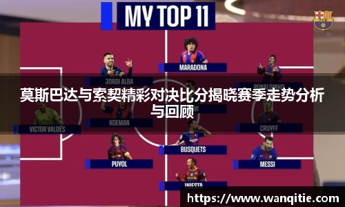 谈球吧官网