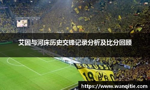 谈球吧官网