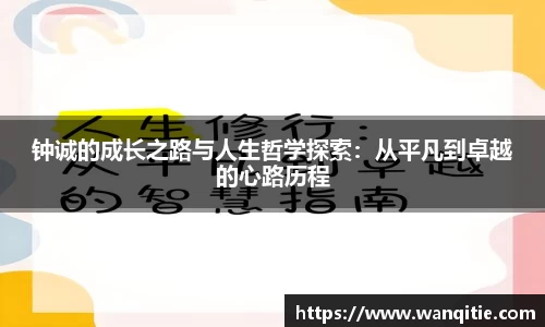谈球吧官网