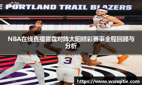 谈球吧app