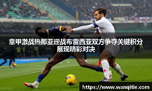 谈球吧官网