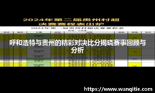 谈球吧官网