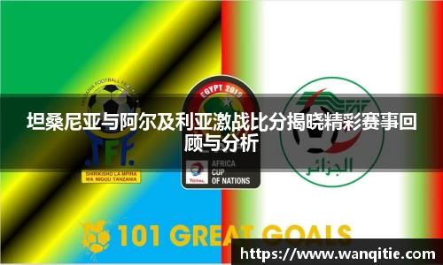 谈球吧app