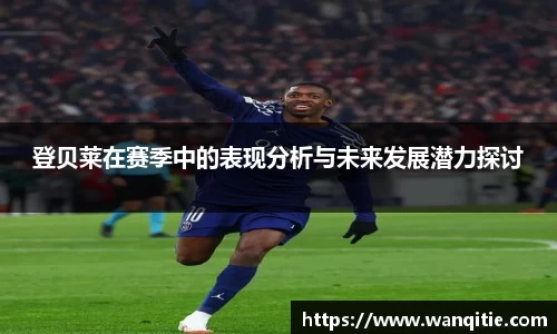 谈球吧官网