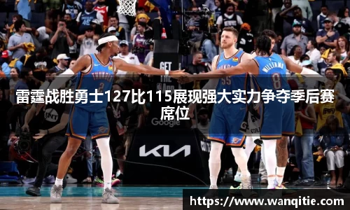 谈球吧