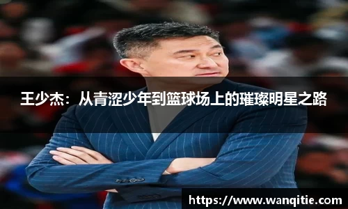 谈球吧官网