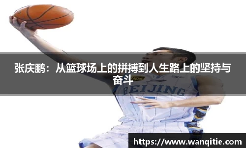 谈球吧体育