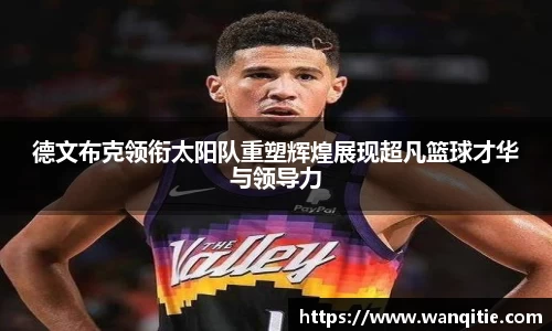 谈球吧app