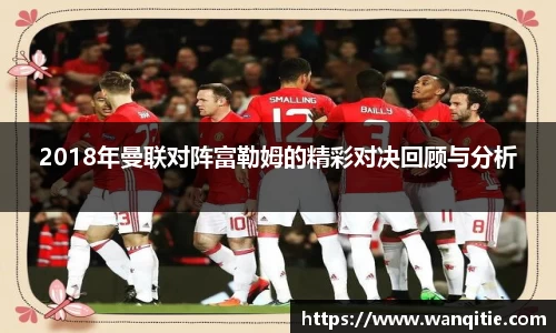 谈球吧官网