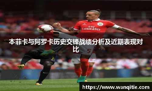 谈球吧