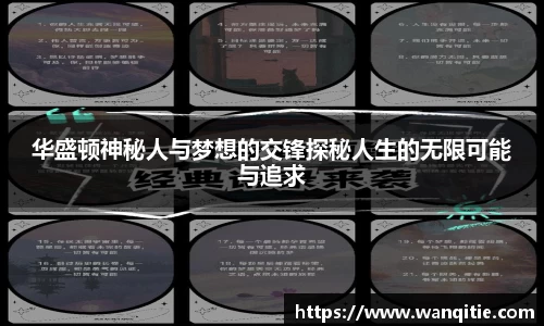 谈球吧