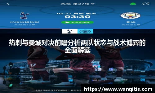 谈球吧体育