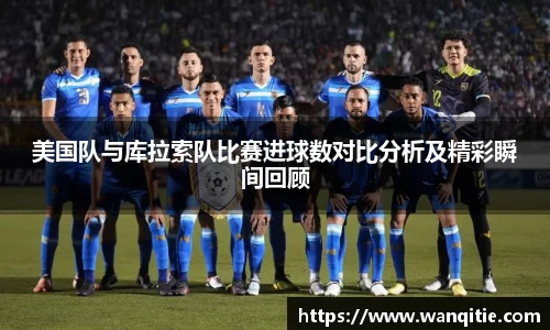谈球吧体育
