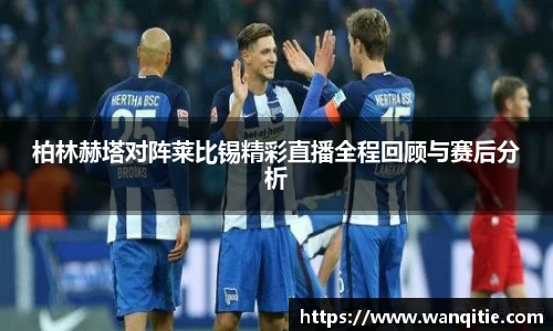谈球吧app
