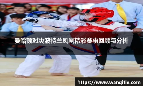 谈球吧app