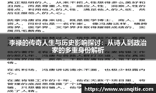 谈球吧体育